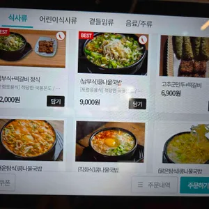 현대옥 리뷰 사진