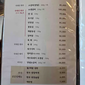 송화유수 리뷰 사진