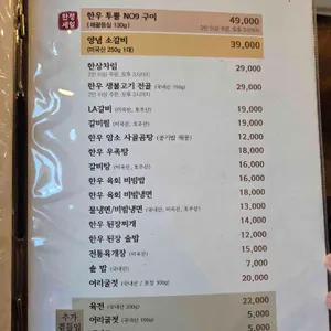 송화유수 리뷰 사진