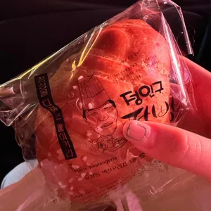 정인구팥빵 리뷰 사진