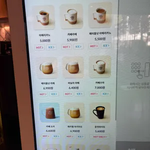 커피빈 리뷰 사진