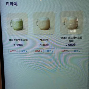 커피빈 리뷰 사진