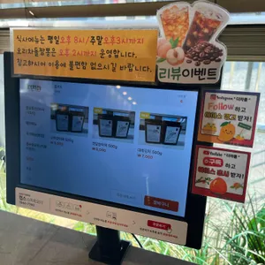 더 차돌 리뷰 사진