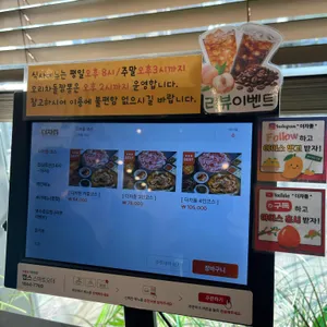 더 차돌 리뷰 사진