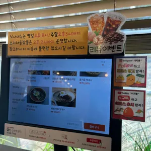 더 차돌 리뷰 사진