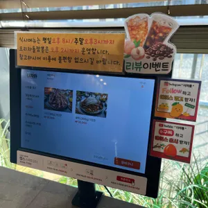 더 차돌 리뷰 사진