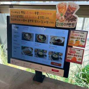 더 차돌 리뷰 사진