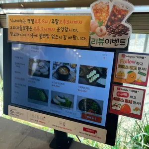 더 차돌 리뷰 사진