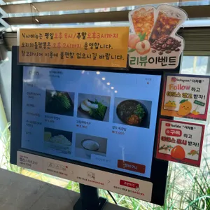 더 차돌 리뷰 사진