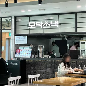 모닥스낵 토리칼국수 리뷰 사진
