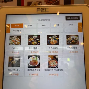 멘타로 리뷰 사진