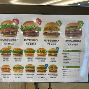 프랭크버거 리뷰 사진