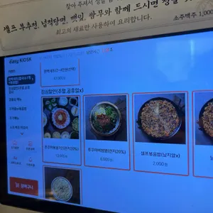 쭈마담 리뷰 사진