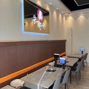 쭈마담 리뷰 사진