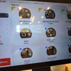 백소정 리뷰 사진