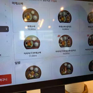 백소정 리뷰 사진