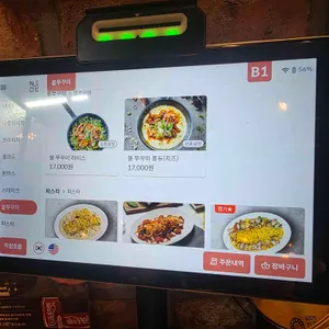 꽃피는화덕피자 D485 리뷰 사진