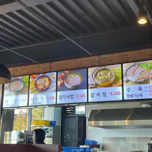 초동집 리뷰 사진