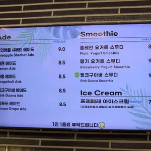 팜브릿지 리뷰 사진