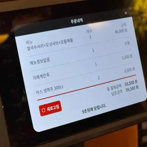 단성무이 리뷰 사진