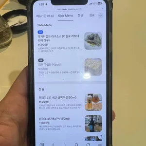 서교난면방 리뷰 사진