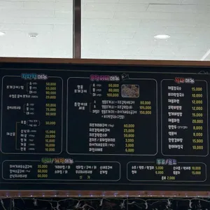 춘향이네 리뷰 사진