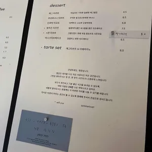 열음워크룸 리뷰 사진