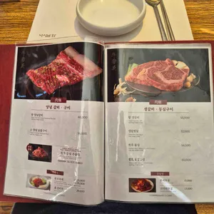 우설화 리뷰 사진