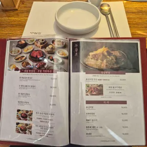 우설화 리뷰 사진