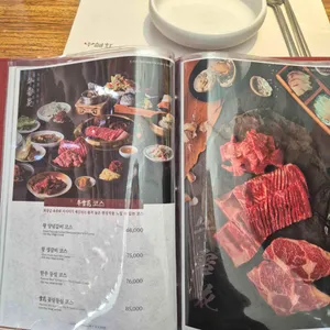 우설화 리뷰 사진