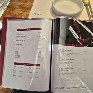 우설화 리뷰 사진