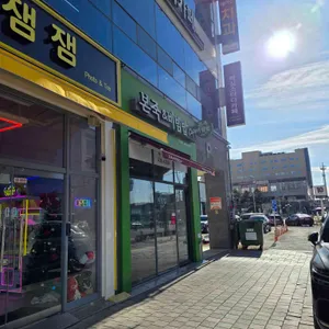 본죽&비빔밥cafe 리뷰 사진