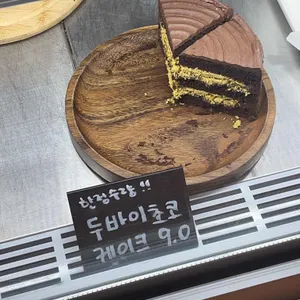 잔잔한숲 리뷰 사진