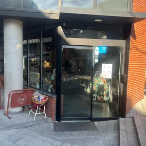 395빵집 리뷰 사진