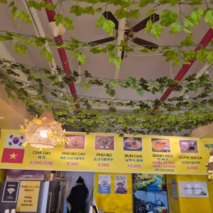 베트남쌀국수 포사이공 리뷰 사진