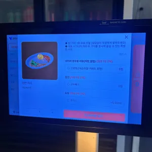 옐로 드래곤 커리 리뷰 사진