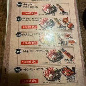 오타마 리뷰 사진