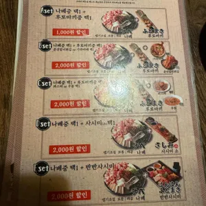 오타마 리뷰 사진