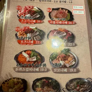 오타마 리뷰 사진