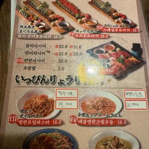 오타마 리뷰 사진