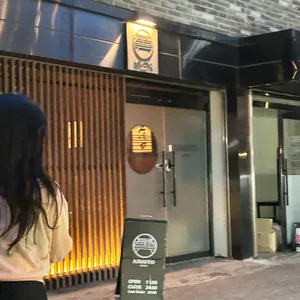 키모토 리뷰 사진