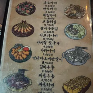 어부항숙성횟집 리뷰 사진