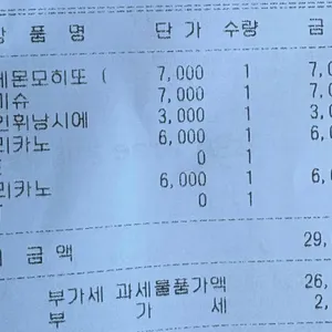 아야트커피 리뷰 사진