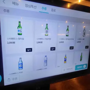 골목집 리뷰 사진