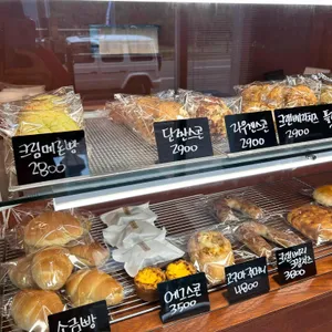 가온베이커리 리뷰 사진