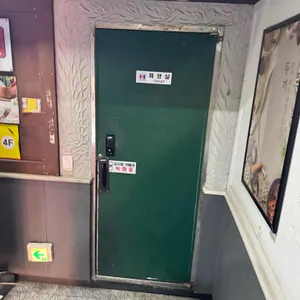 두끼 리뷰 사진