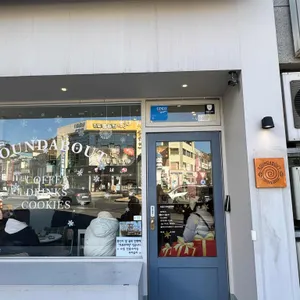 라운드어바웃 리뷰 사진