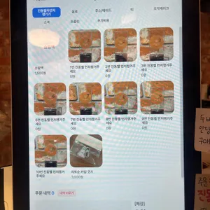 차곡파티세리 리뷰 사진