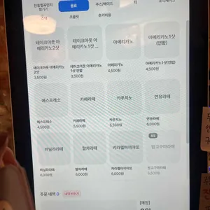 차곡파티세리 리뷰 사진