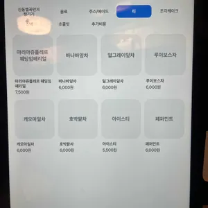 차곡파티세리 리뷰 사진